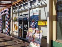 ＣｏＣｏ壱番屋　イオン飯田アップルロード店