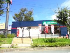 モスバーガー　福岡岡垣店