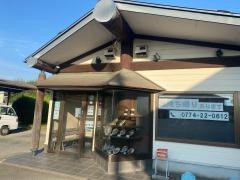 但馬ラーメン春日森店