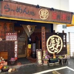 げんこつ屋
