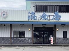 寿司の海女屋