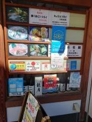 寿司の海女屋