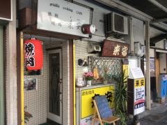 来安