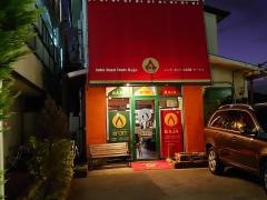 インドネパール料理ラージャ　南柏店