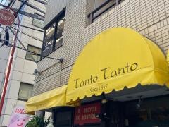 タントタント