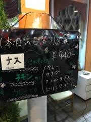 スビマハル・インド料理
