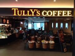 タリーズコーヒー　グランフロント大阪北館９階店