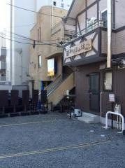 珈琲まめ坊