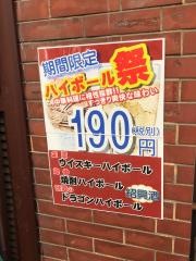 北京食堂