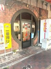 餃子楼南町店