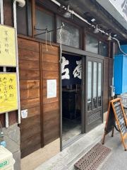 佐原屋