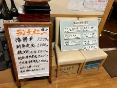 いろ川