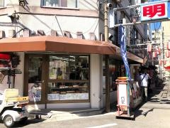 川栄うなぎ鳥肉店