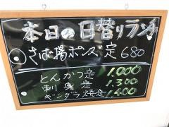 金ふじ