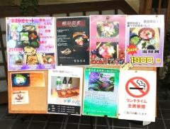 たか木