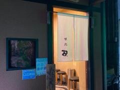 司