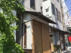 司