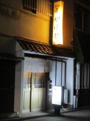 かけひ