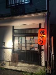 もつ太郎