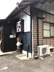 さぬき亭