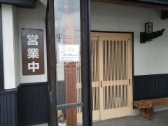 そば処東亭