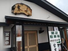 そば処東亭