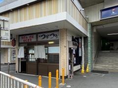 つうつう
