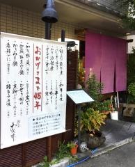 むら井