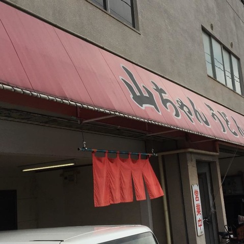 看板 画像11