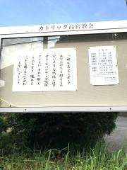 福岡に在る教会