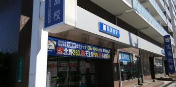 馬渕教室　都島校