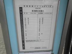 「県庁前」バス停留所