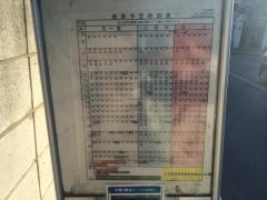 「瀬ケ崎」バス停留所
