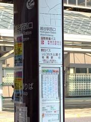 「越谷駅西口」バス停留所