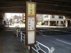 「本千葉駅前」バス停留所