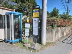 「大久保」バス停留所