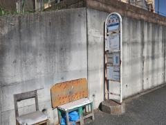 「宮の下(都筑区)」バス停留所