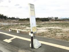 「光友会入口」バス停留所