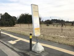 「光友会入口」バス停留所