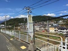 「秦才橋」バス停留所