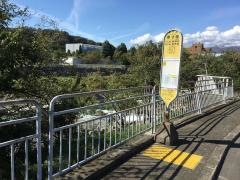 「秦才橋」バス停留所