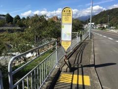 「秦才橋」バス停留所