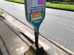 「新津町」バス停留所