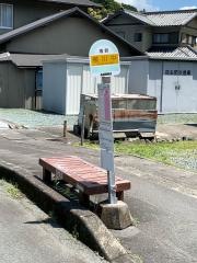「横川中」バス停留所