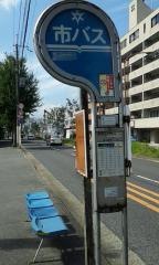 「一乗寺地蔵本町」バス停留所