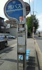 「一乗寺地蔵本町」バス停留所