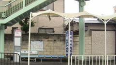 「京都薬科大学」バス停留所