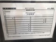 「友岡」バス停留所