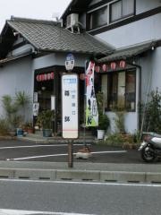 「尊鉢」バス停留所