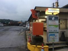 「桧原営業所」バス停留所